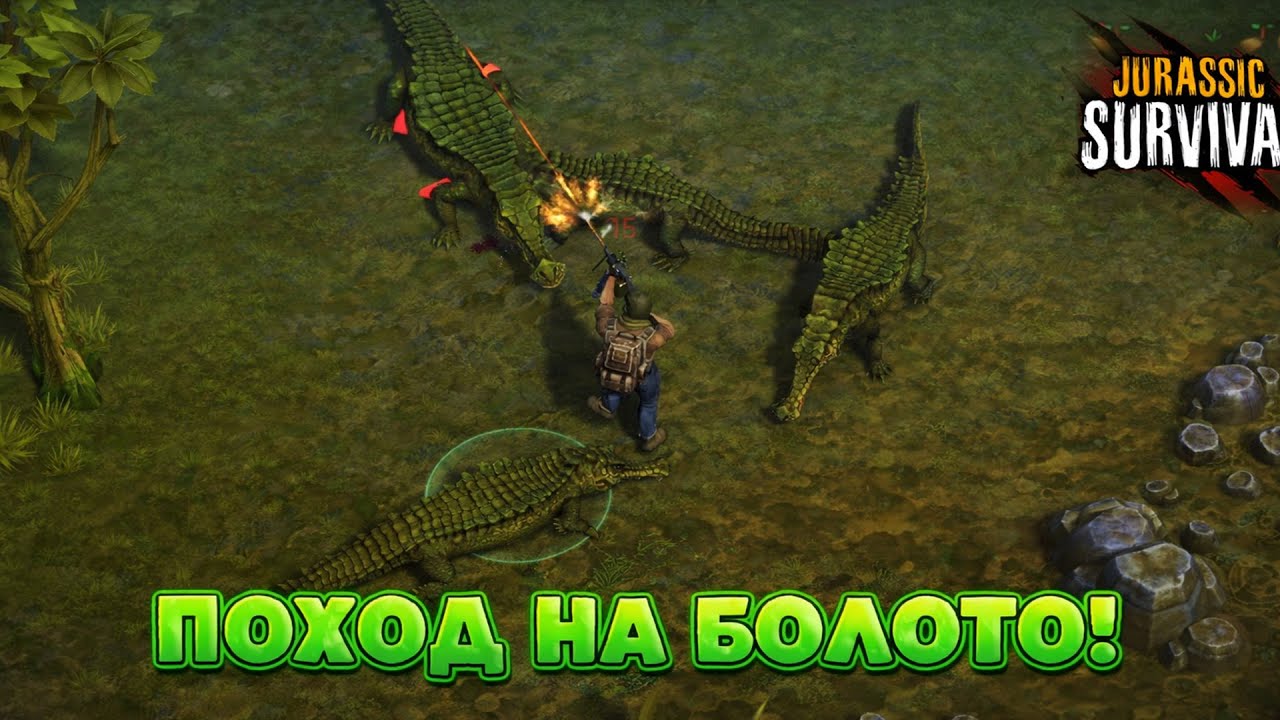 АЛЬФА САРКОЗУХ против ПУЛЕМЁТА! Быстрое прохождение болота в Jurassic Survial