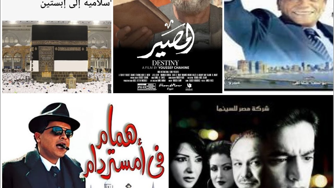 ملخص لعبة الشيطان👍⚖