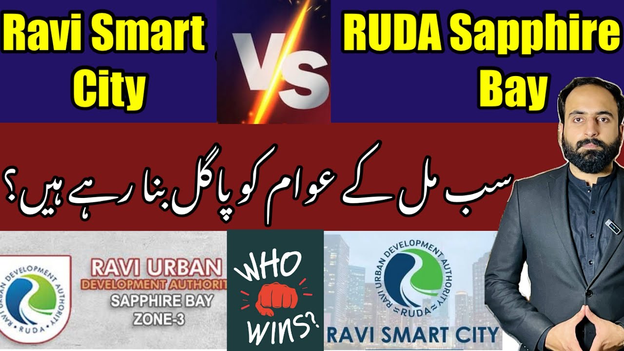 RUDA Sapphire Bay Lahore | Ravi smart City Lahore | Latest Update | Best investment in  Lahore 