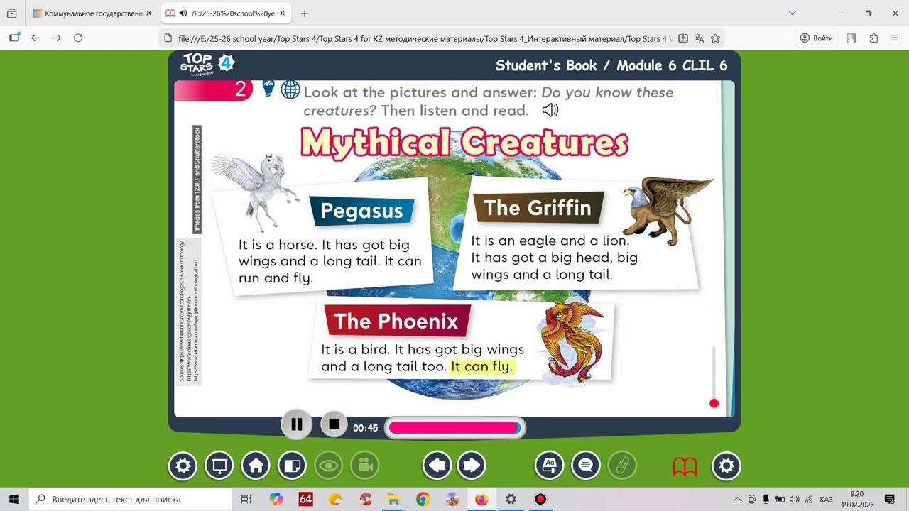 Mythical creatures  4  grade