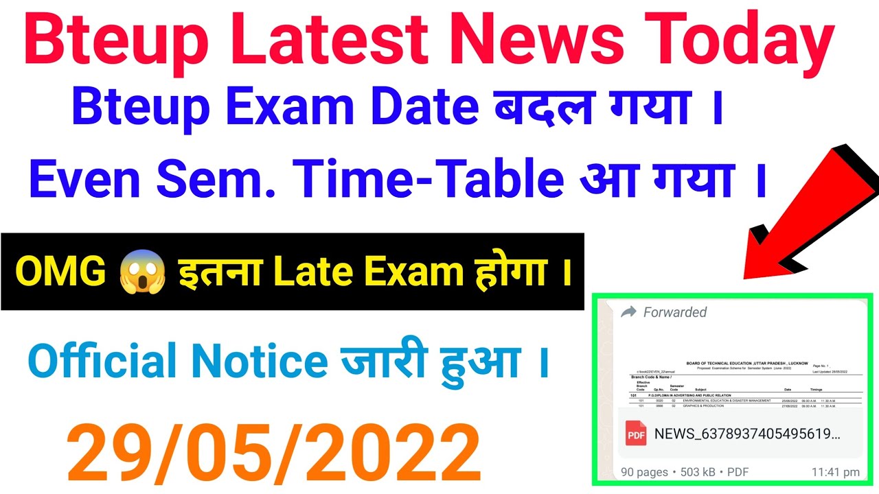 Bteup Exam Date बदल गया//Time-Table आ गया//bteup latest news today//study PowerPoint/bteup exam 2022