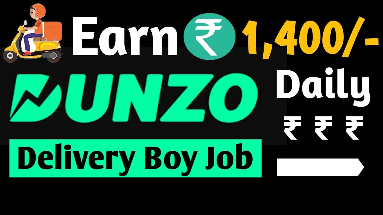 Dunzo Delivery Boy Job | Dunzo Delivery Jobs Salary ,Documents, Joining [Complete Details in Hindi]