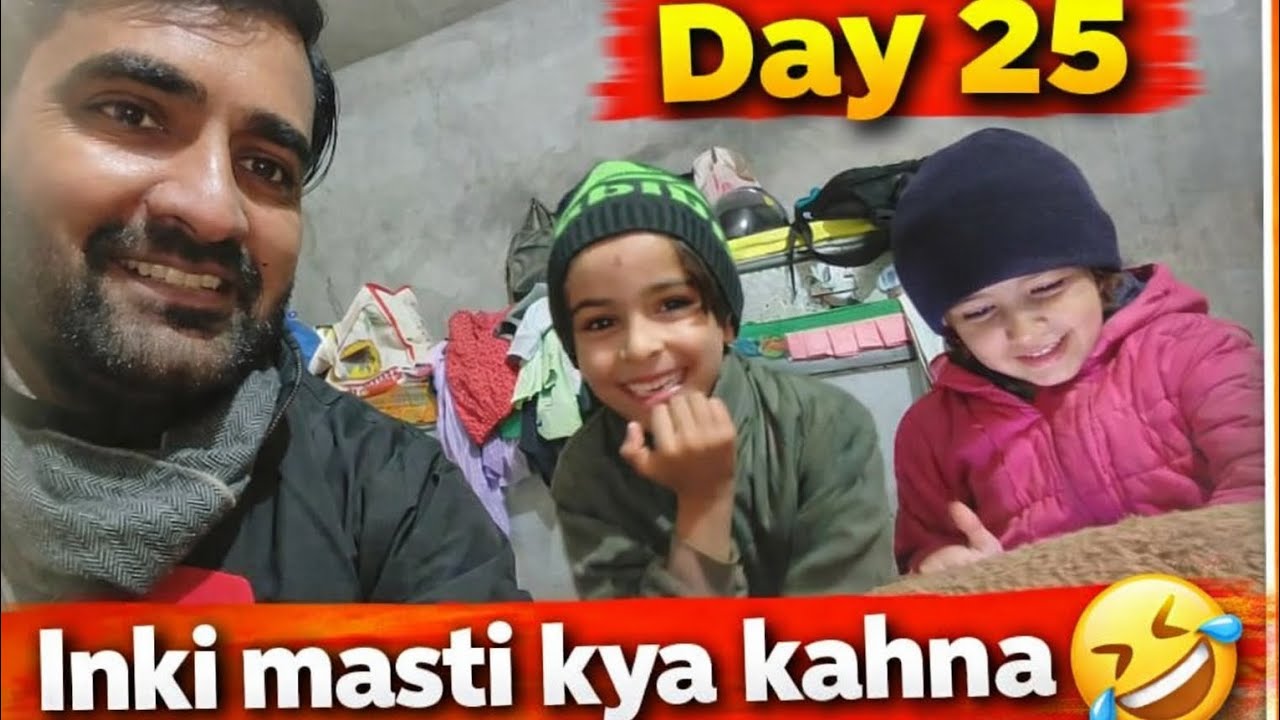 Day-25|| Inki masti kya kahna🤣#100daysvlogchallenge #dailyvlog  