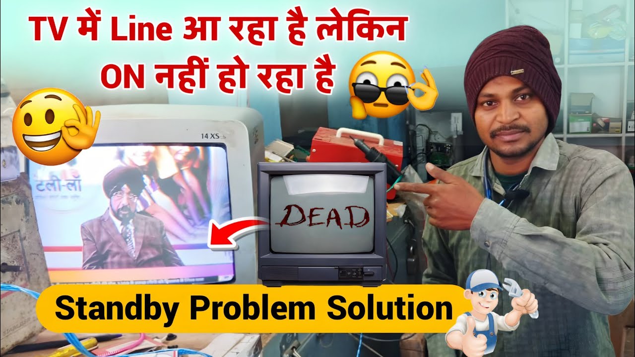 CRT TV Standby Problem Repair | टीवी चालू नहीं हो रहा