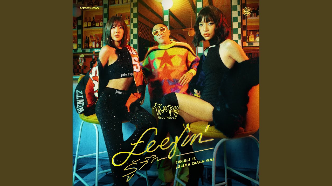 รู้สึก Feelin' (feat. Jorin 4EVE , Taaom 4EVE)