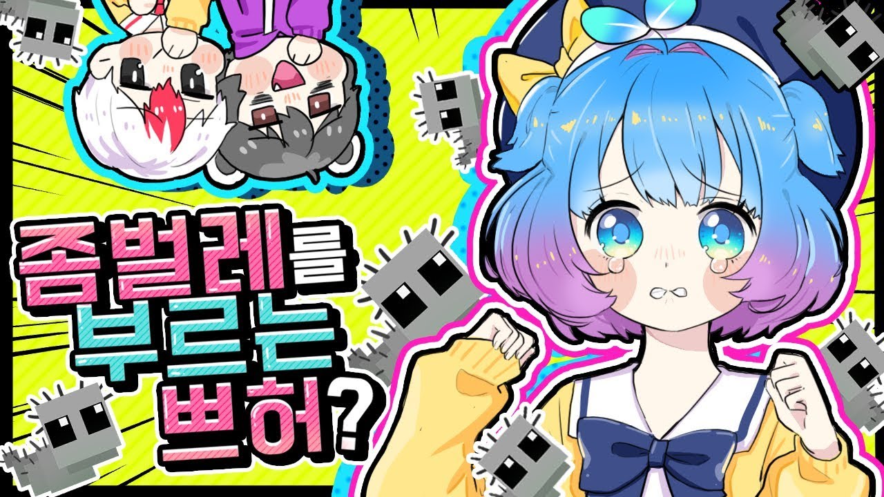 누나 울지마 ㅜㅠ 쁘허를 울려버린 태경 빅민의 합동몰래카메라  ㅠㅠ (마인크래프트 minecraft)