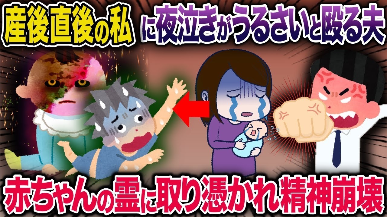 怖すぎ注意！2ch伝説の特級呪物を全部まとめてみた