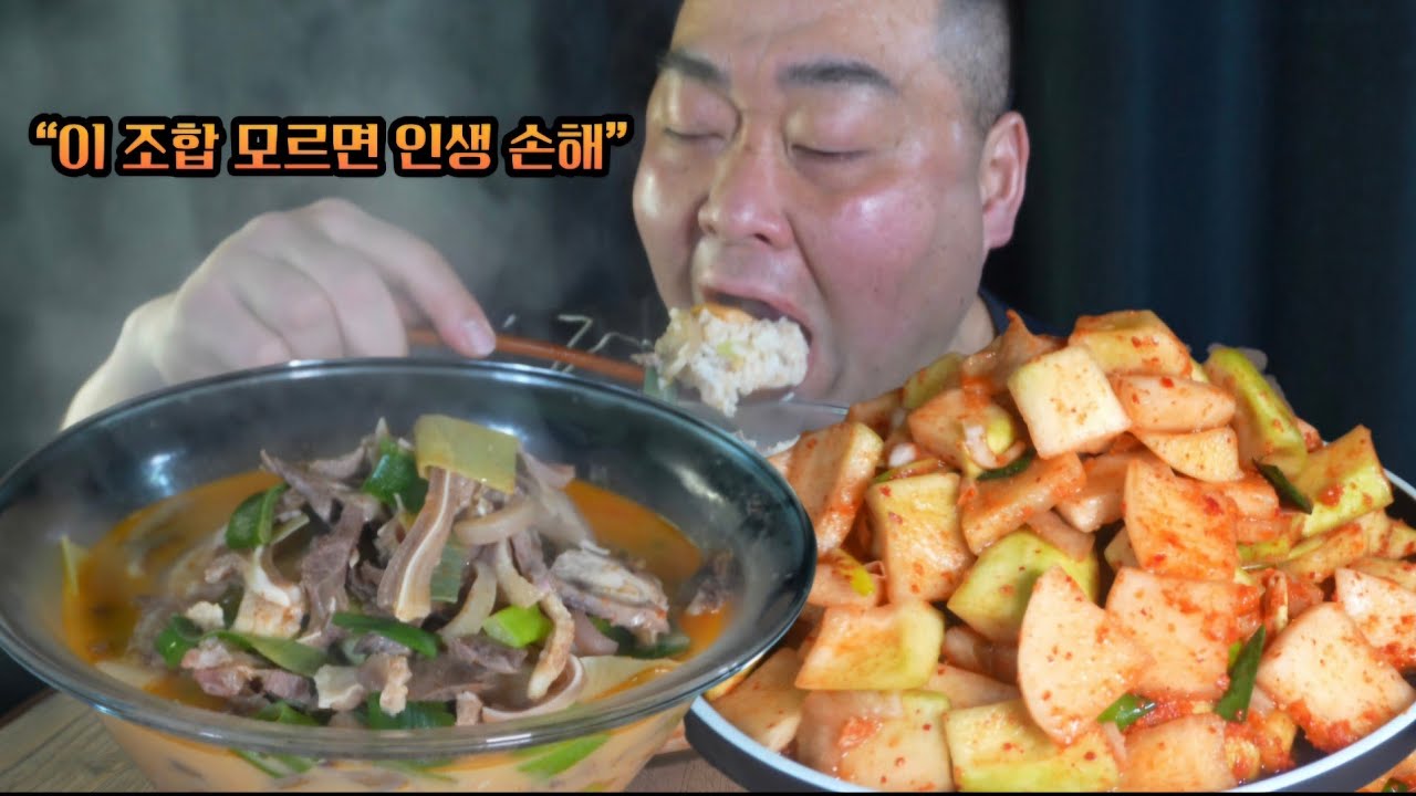 “얼큰돼지국밥에 석박지 폭탄 투하”