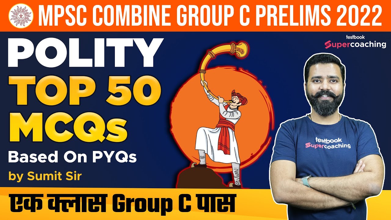 MPSC Polity - Top 50 MCQs | MPSC Group C Prelims 2022 | MPSC Polity PYQs | MPSC Polity | Sumit Sir