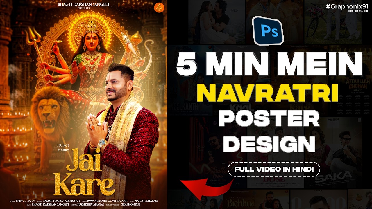 Navratri Special Poster Design in Photoshop | Instagram Viral Post Design Tutorial | 2026