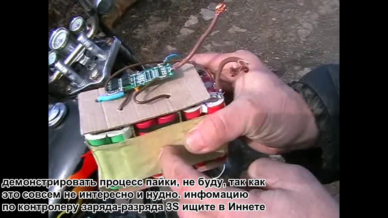 литиевый аккумулятор для мопеда