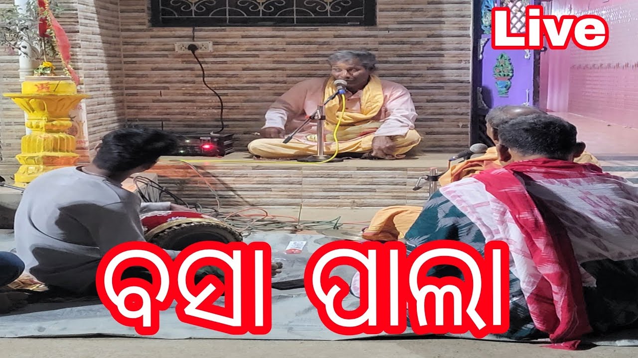 Arun Odia Tv is live