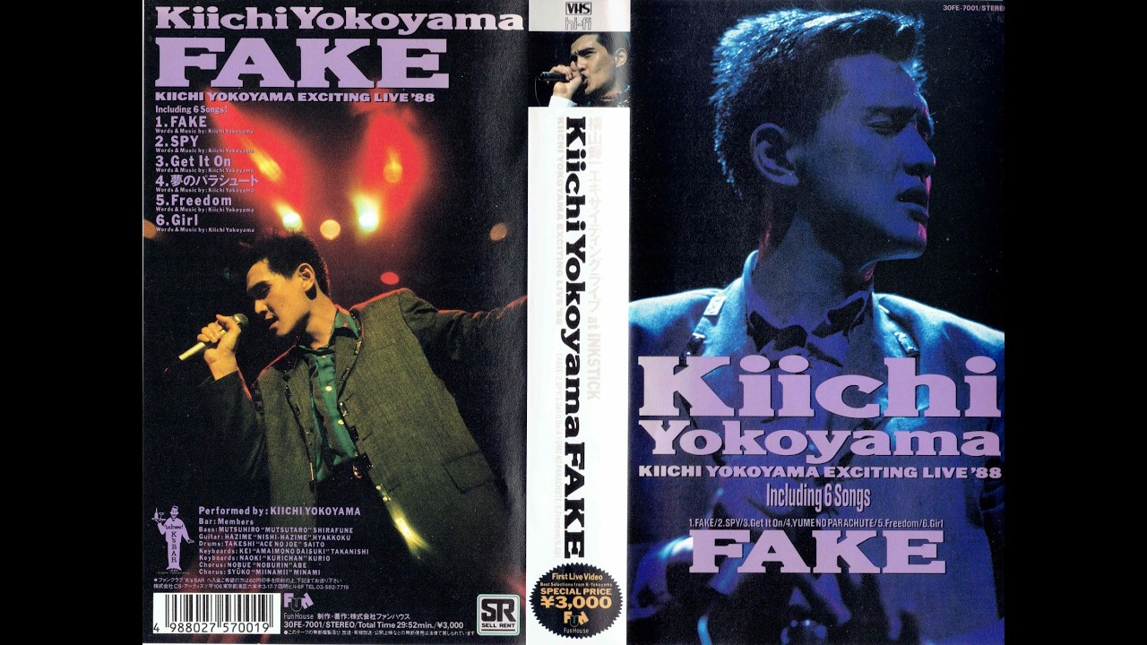 横山輝一　K's VIDEO BEST -LIVE FAKE-