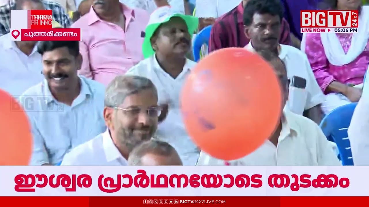 വലിയ പ്രഖ്യാപനങ്ങള്‍ നടത്തുമോ ? പുതുയുഗ യാത്രക്ക് വന്‍ സ്വീകരണം | PUTHUYUGA YAATHRA | | BIG TV