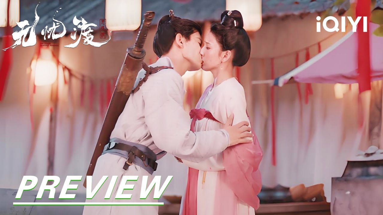 👀Preview: XuanYe&BanXia's painted-realm wedding loop😘 | The Demon Hunter's Romance 无忧渡 | iQIYI