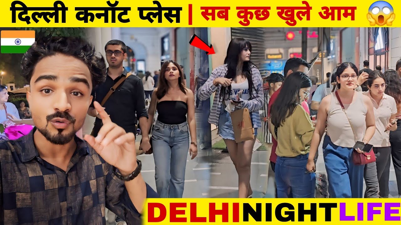 दिल्ली Connaught Place Night Life | Delhi Night Life | Night Life In Delhi | Delhi Slum Area