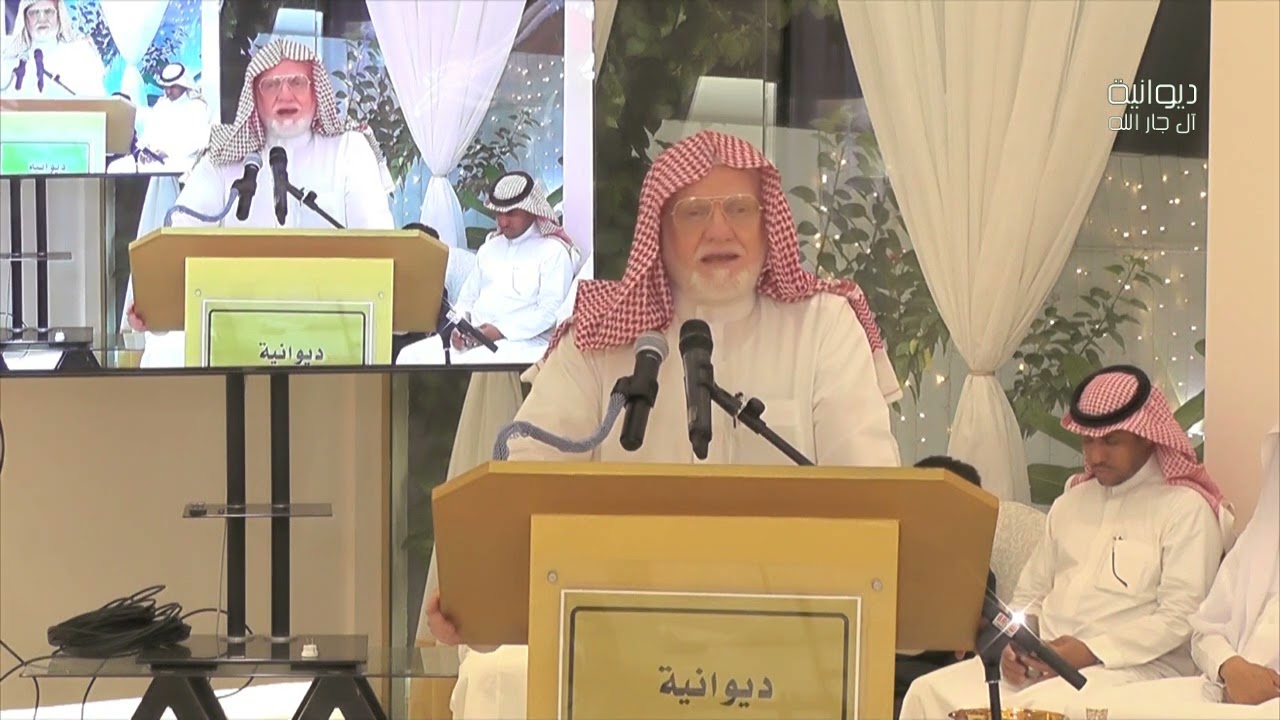 كلمة الدكتور محمد السعيدي