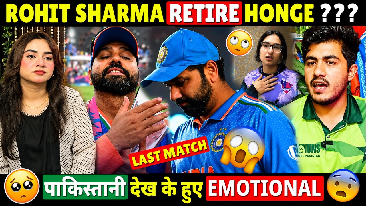 😱 PAKISTANI REACT TO ROHIT SHARMA RETIREMENT SHOCK 😳