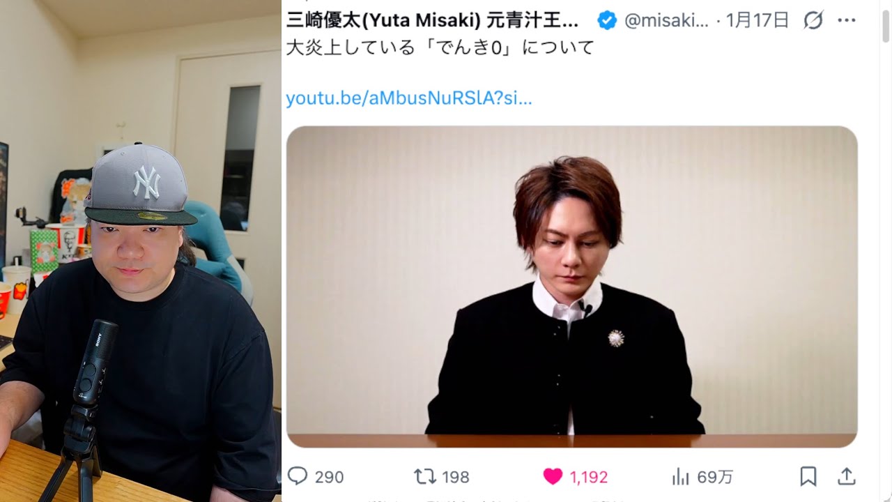 【賛否ネタ】太陽光と蓄電池で電気代0円は可能？初期費用と本当の維持費を解説　#314 