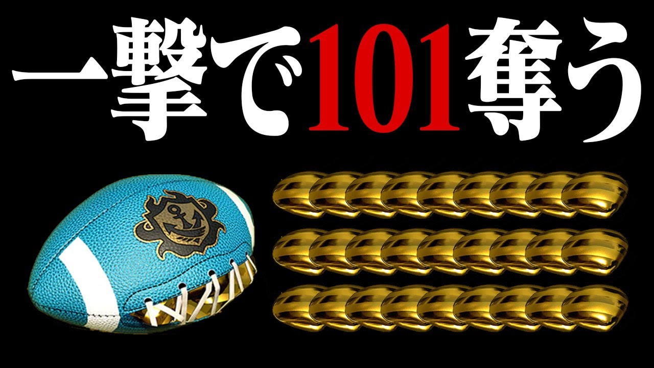 一撃で101カウント奪取する「20＋27×3＝101戦法」ｗｗｗ【スプラトゥーン2】