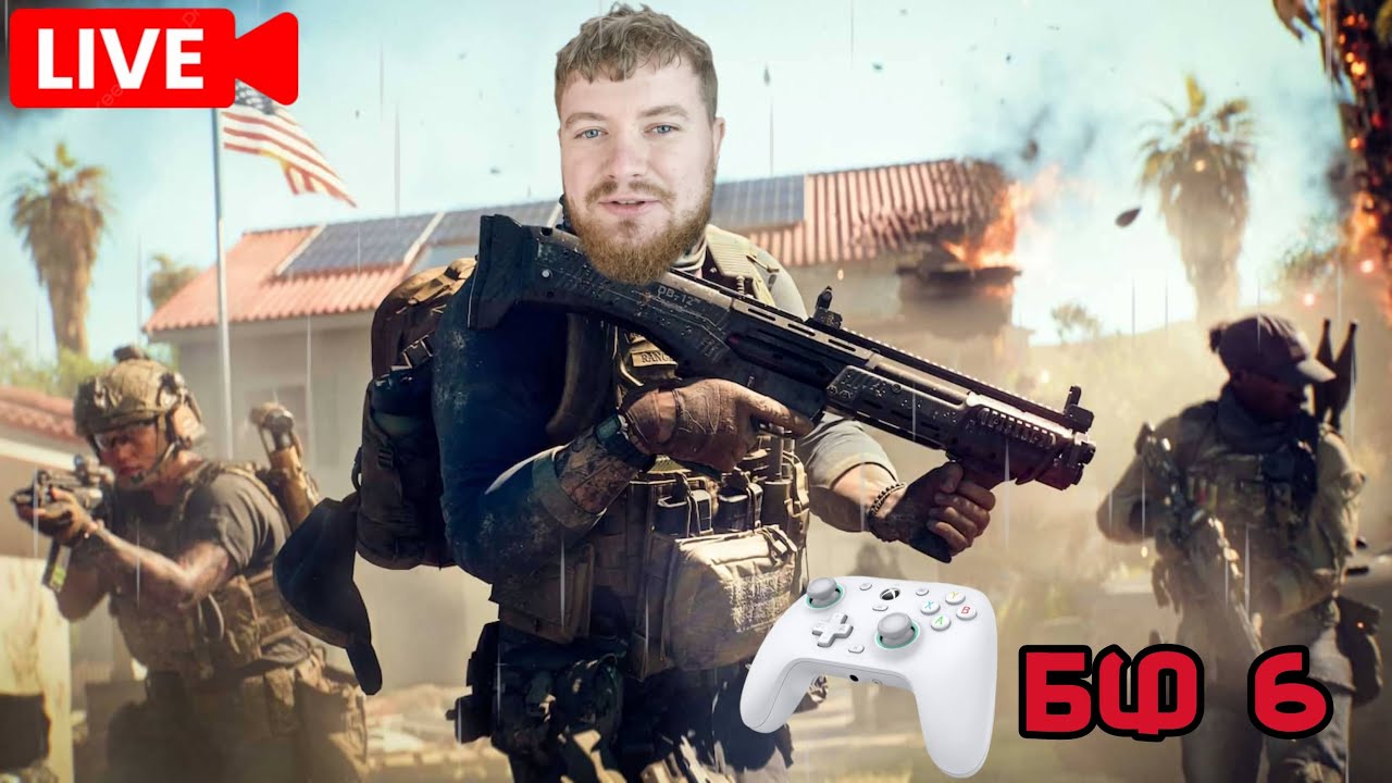 REDSEC " Battlefield 6 " СТРИМ
