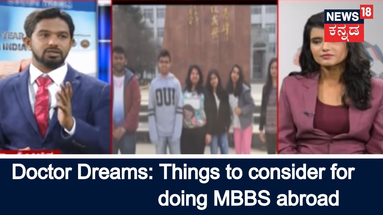 How To Achieve Your Doctor Dreams | Special Show With Dr. Mubarak & Andrew