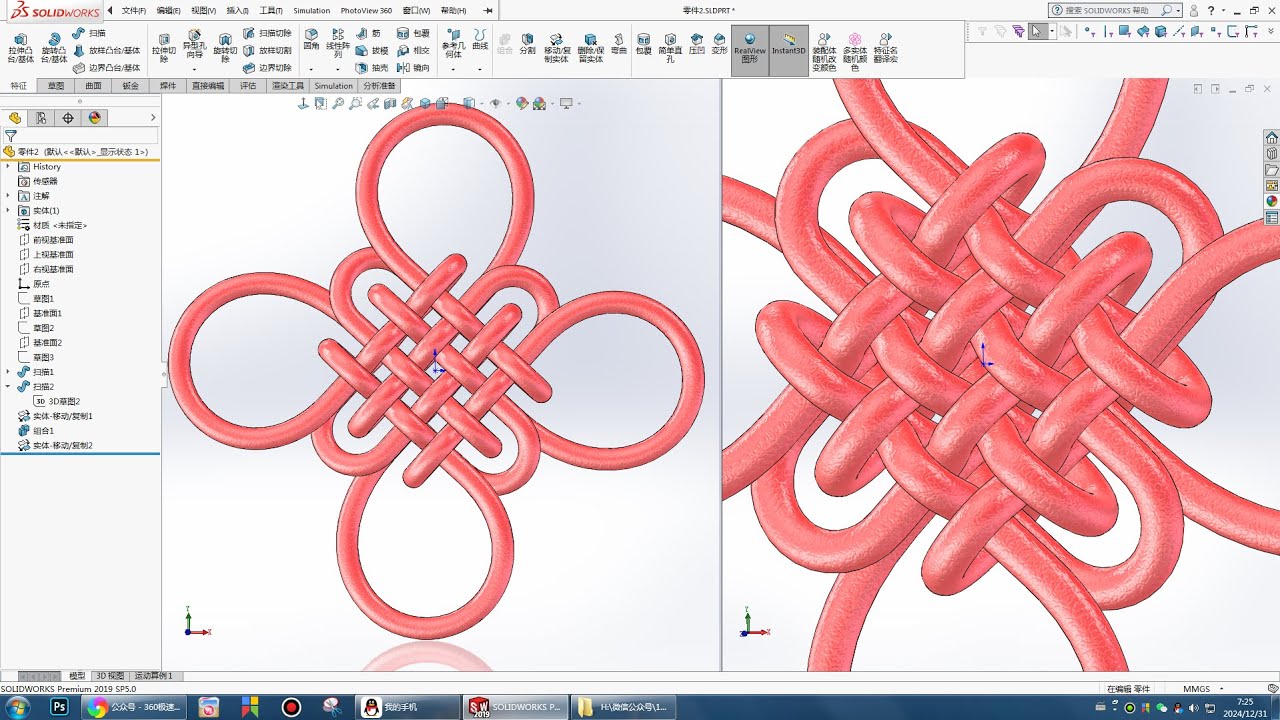 SolidWorks设计：中国结( Chinese Knot)