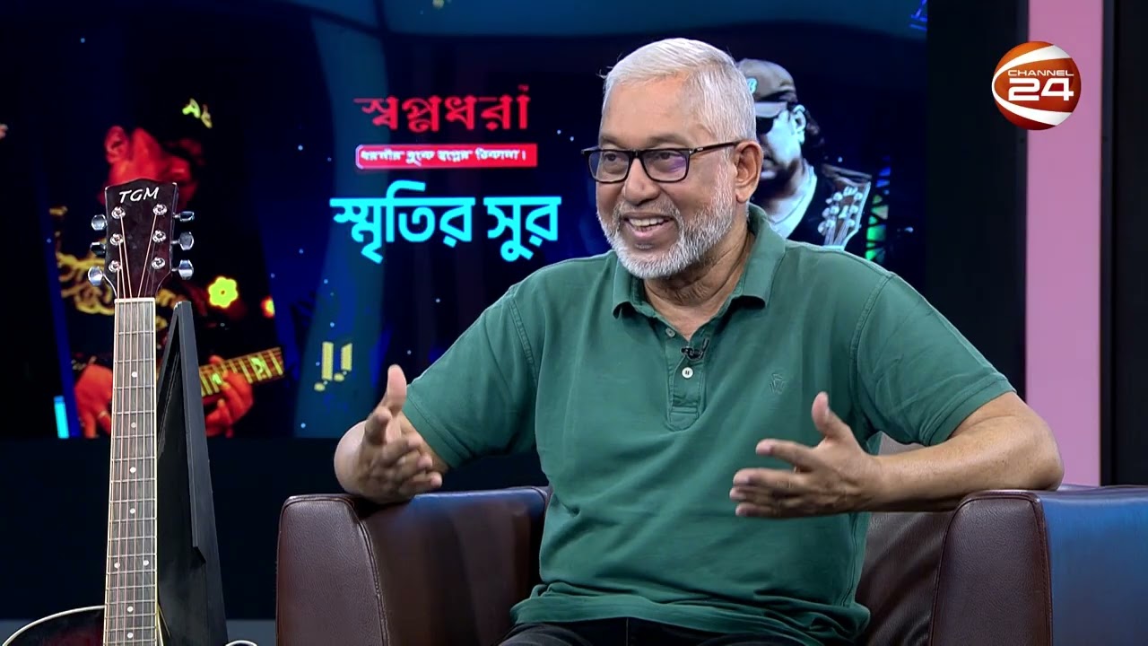 ঈদের পাঁচদিন তারকাদের নিয়ে চ্যানেল 24 এর পর্দায় আছে যত আয়োজন