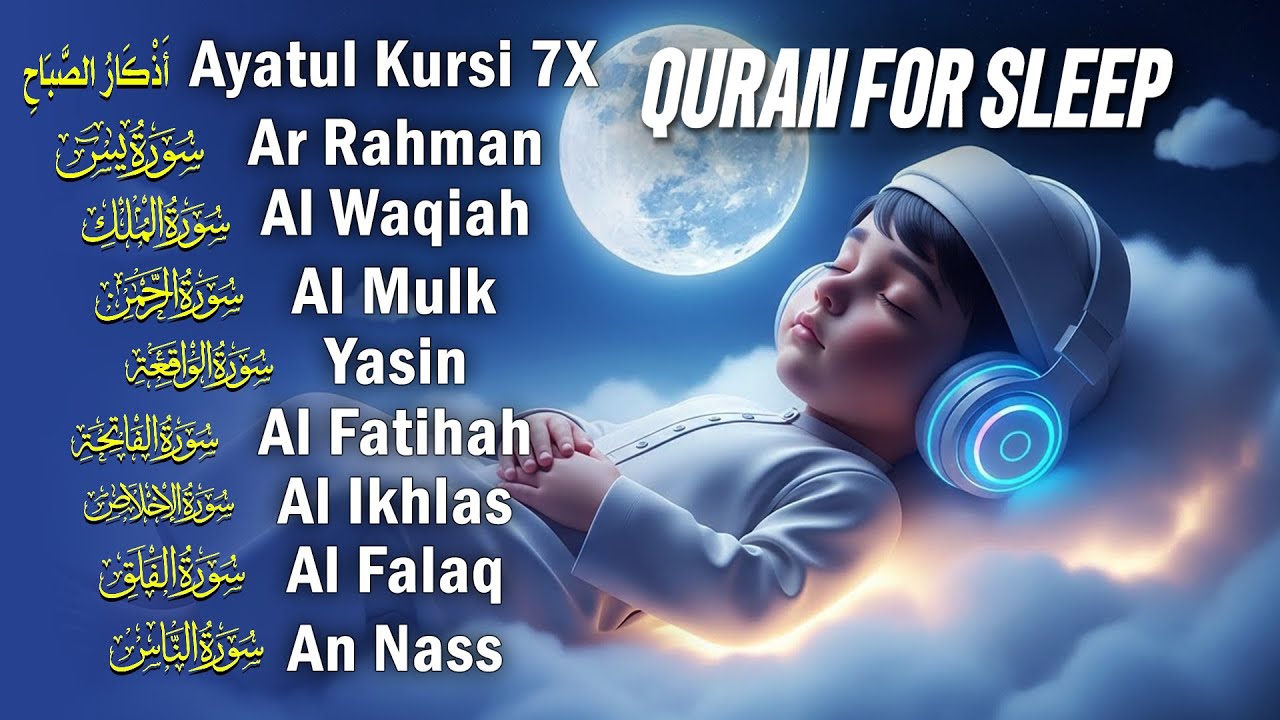 Best Quran For Sleep And Your All Problems Solve | By Alaa Aqel | All Recitation