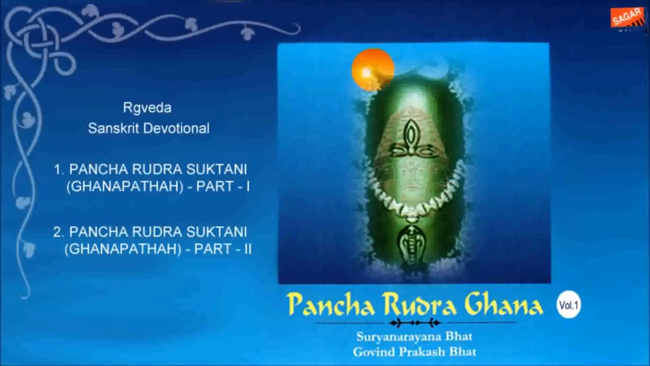 Pancha Rudra Ghana vol 1 Govinda Prakash Bhat & Suryanarayan Bhat