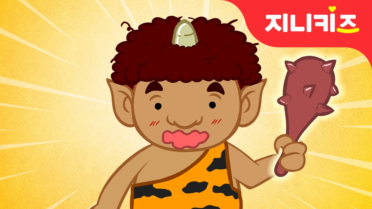 겨울철 우리 명절 #1 | 작은설 '동지' | 우리명절★지니키즈