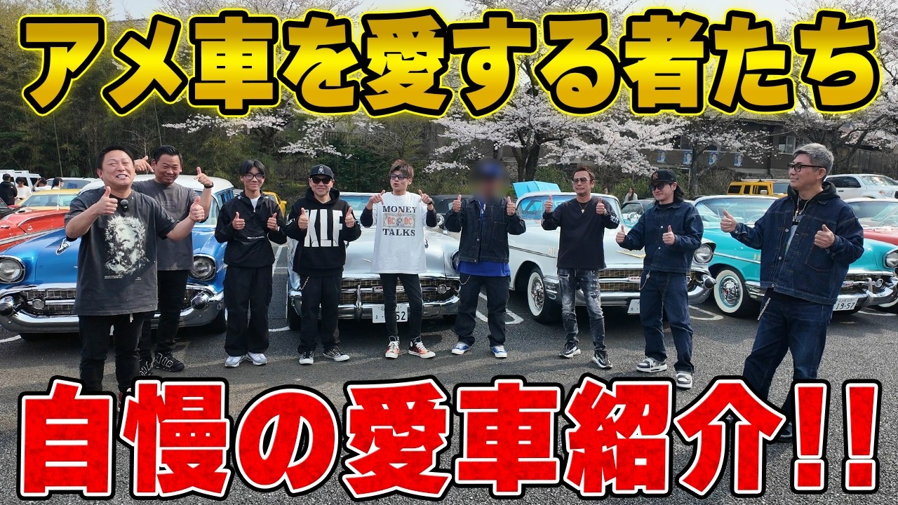 日本最大級のアメ車ツーリング！？タンドラ、ハマー、チャレンジャー、モンテカルロ&hellip;AZRツーリングに集まった「お宝級」の愛車を一挙紹介。