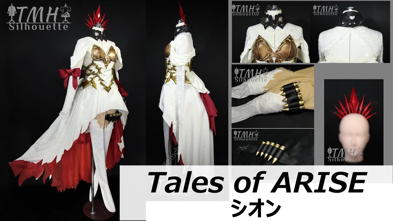 【作り方まとめ】「テイルズオブアライズ」シオン/型紙、立体裁断、造形手順まとめ