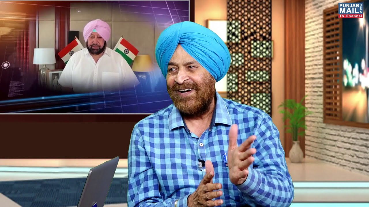 Elections in 2022 | Akali | Congress | AAP | Major Singh Mahal | Punjab Charcha | Punjab Mail USA