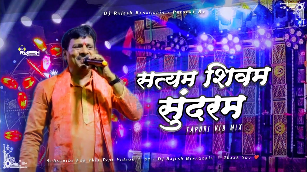 Satyam Shivam Sundaram 🔥 Tapori Vib Mix ✨ | Hemant Dubey Dj Song | Dj Rajesh Benagoria #djsarzen 🔥