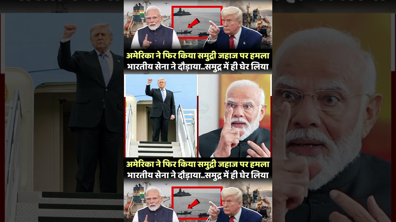 | Oman | Indian sailors | USA | India | Iran | Attack on Indian ship | India and the USA |