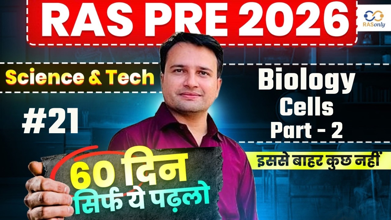RAS Pre 2026 Science & Tech - Biology 🧬 Cells Part 2 Explained By Mayank Sir | RASonly