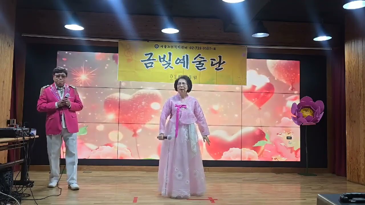 김경순가수/고향산천(원곡:최정자)