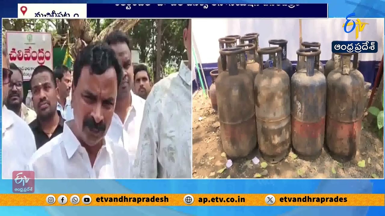 Commercial LPG Shortage Hits Hotels in Machilipatnam | Owners Submit Petition