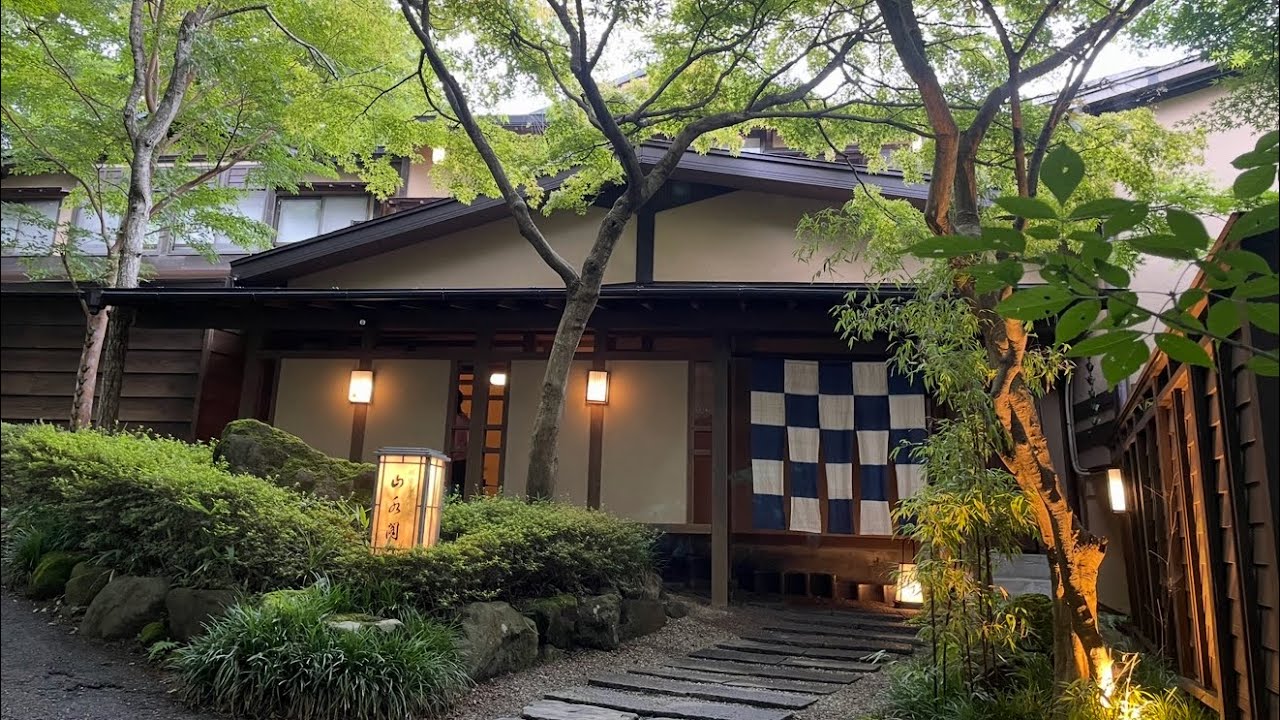 栃木県 : 那須高原の里　〈山水閣〉#那須高原の里山水閣