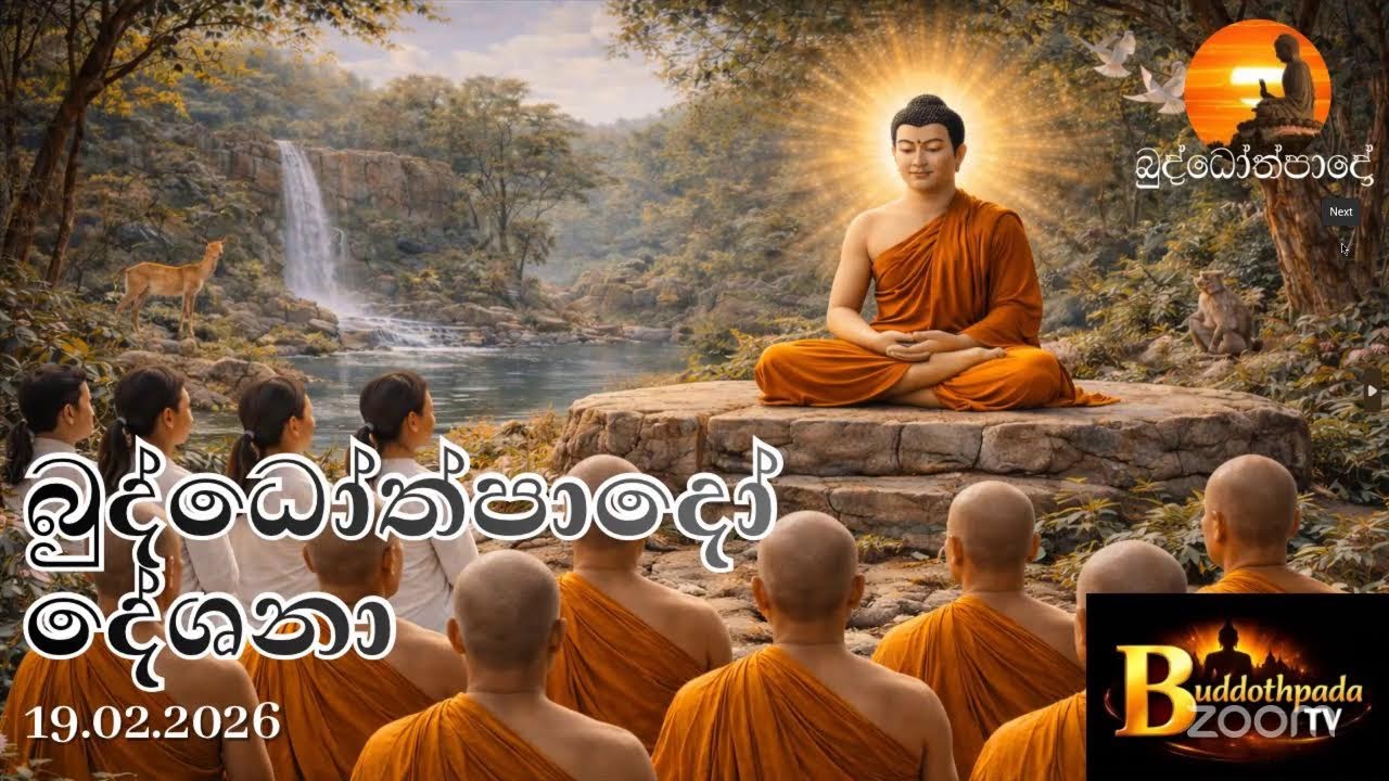 Buddothpada TV