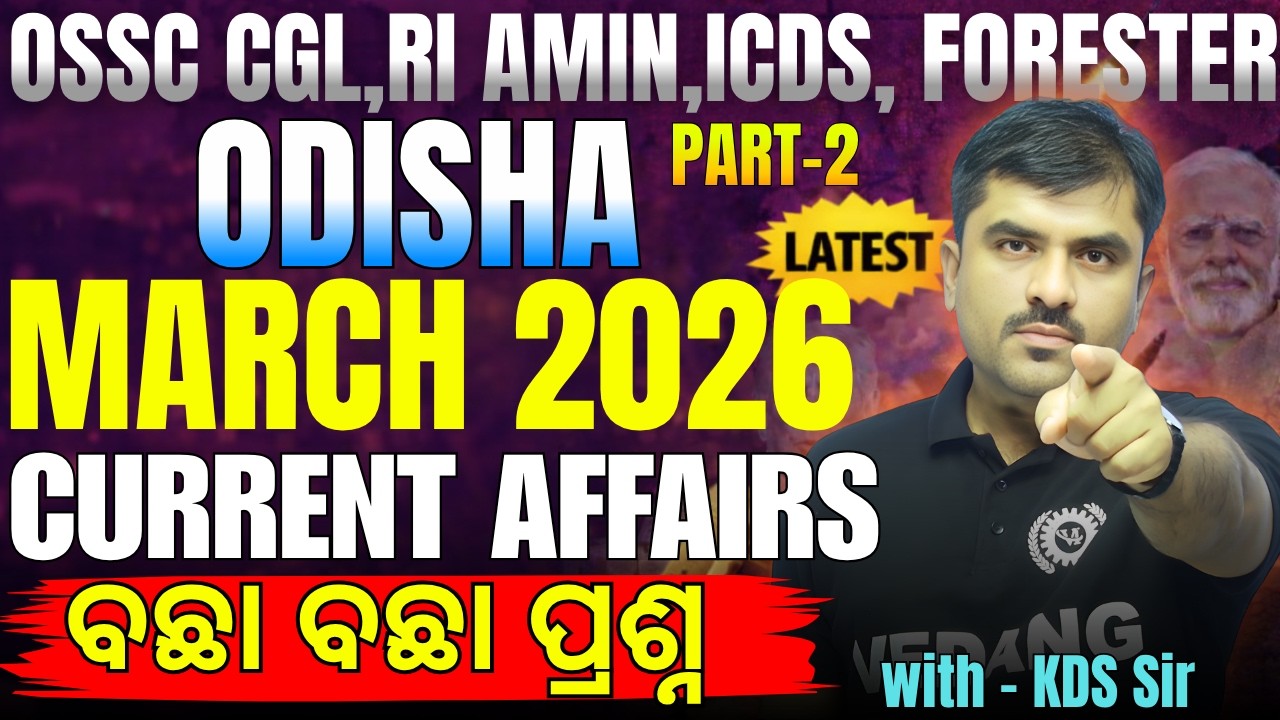 Odisha March 2026 Current Affairs PART-2 MCQs Important MCQs OSSC CGL, RI, Amin, & Forester Exams