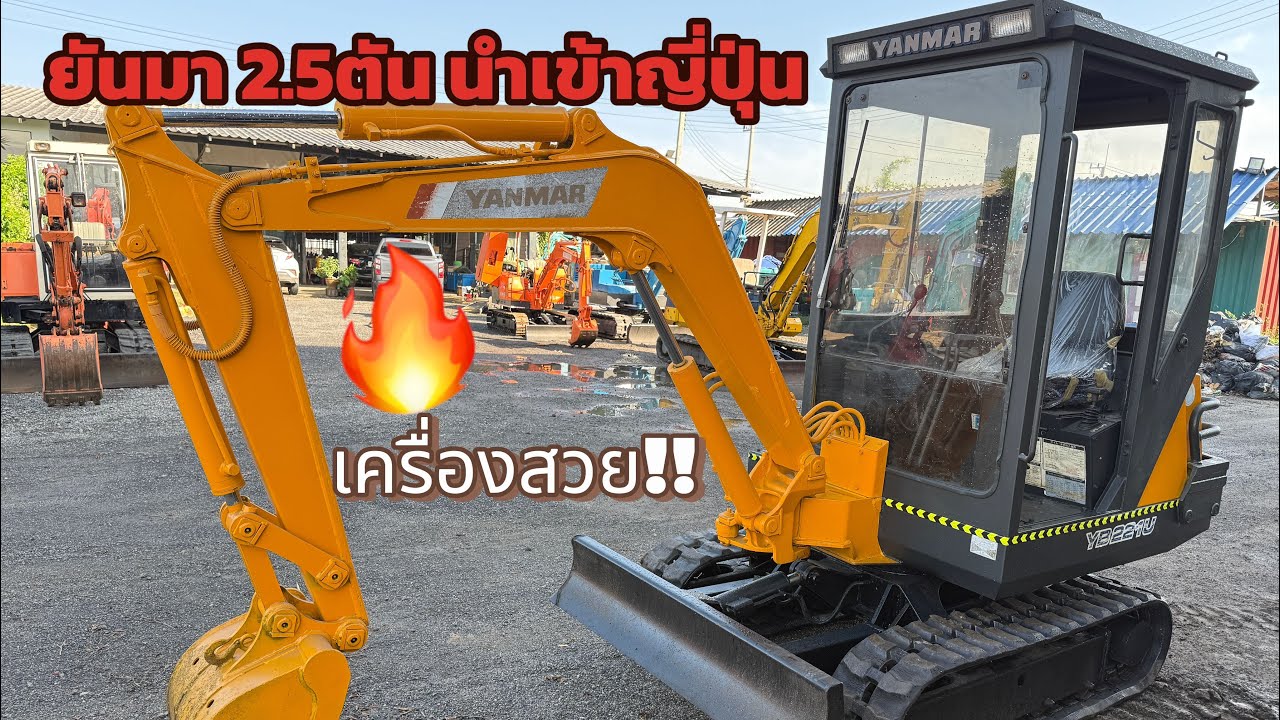 รถขุดญี่ปุ่นนำเข้า ไม่ข้าม 199,000 มาแล้วมีหลายคัน สภาพสวยๆ ให้เลือก ทน  082-689-4635  #รถขุดญี่ปุ่น