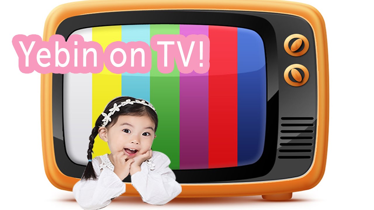Baby Yebin is on TV! 예빈이가 TV에 나왔어요!