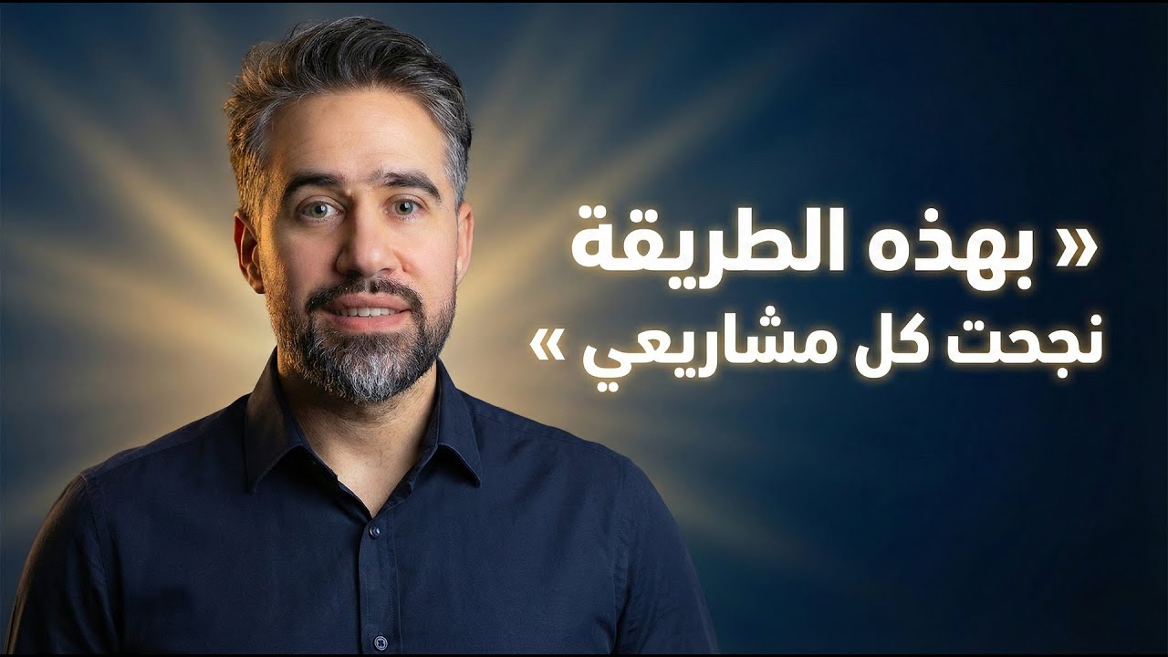 طريقة بسيطة جدًا… لا تحتاج مالًا ولا وقتًا طويلًا، ومع ذلك أثرها عجيب