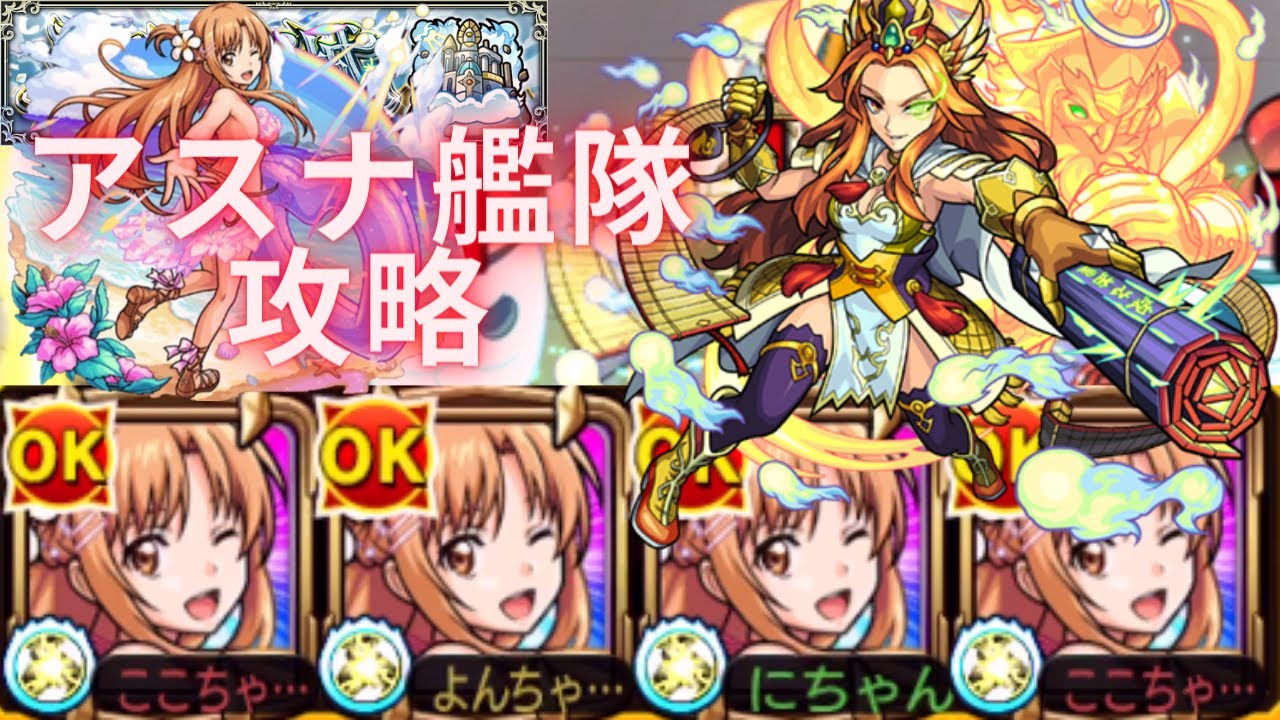 【5の間】重力非対応のアスナα艦隊で攻略してみた！