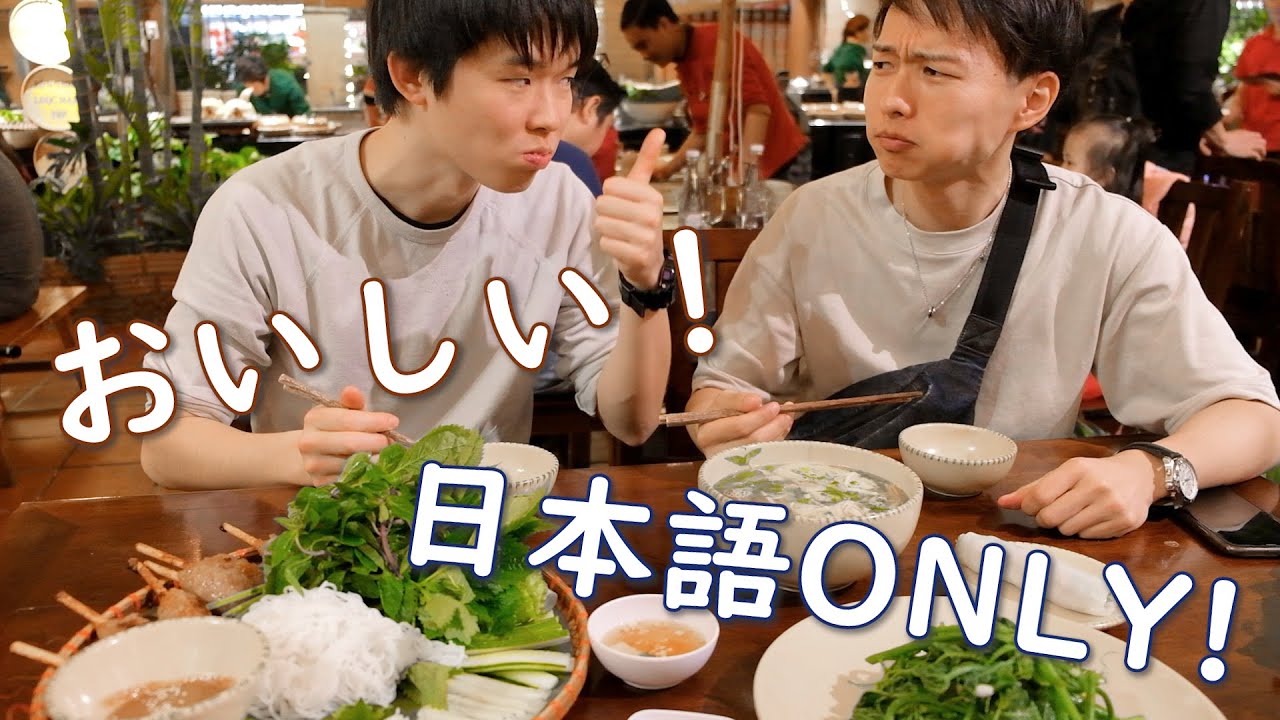 TIẾNG NHẬT VLOG | Cùng Bạn Thân Người Nhật Khám Phá Phố Phường Hà Nội