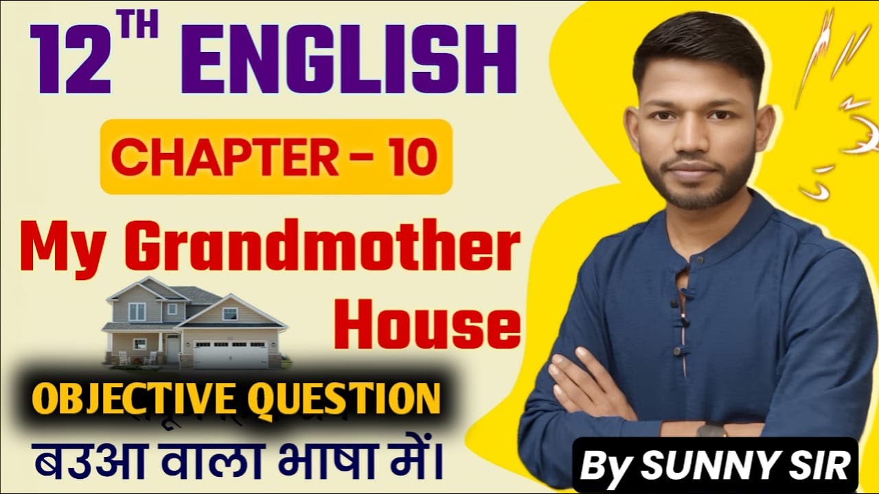 Class 12th English Poetry Chap 10 My Grandmother's House Objective Question Answer By Sunny Sir