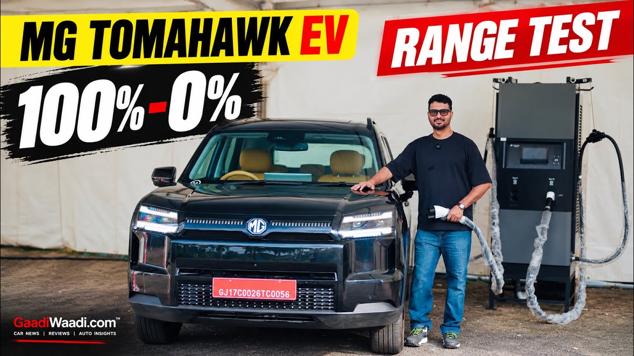 Тест запаса хода MG Tomahawk EV | от 100% до 0% | Обзор вождения