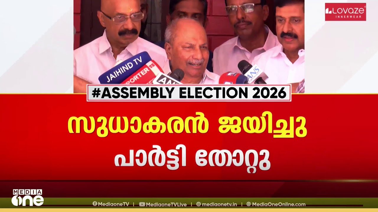 പാർട്ടി വിടുമെന്ന ഭീഷണിക്ക് വഴങ്ങി ; ഒടുവിൽ കെ.സുധാകരന് സീറ്റ് നൽകാൻ കോൺഗ്രസ് ഹൈക്കമാൻഡ്